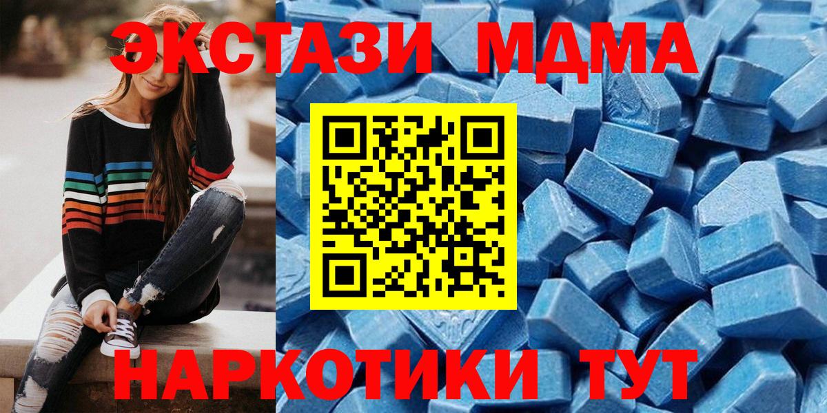 ЭКСТАЗИ Philipp Plein Орск