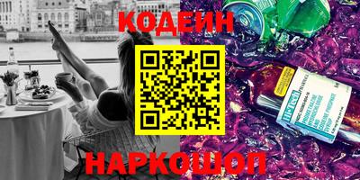 альфа пвп Чебаркуль