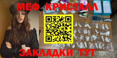альфа пвп Чебаркуль