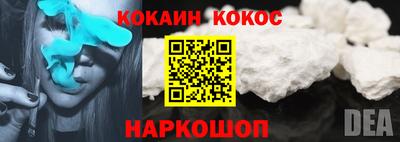 альфа пвп Чебаркуль