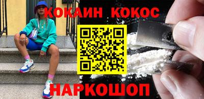 альфа пвп Чебаркуль