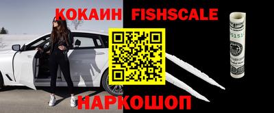 альфа пвп Чебаркуль