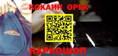 альфа пвп Чебаркуль