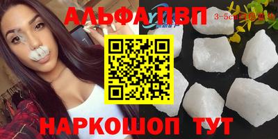mdpv Чебоксары