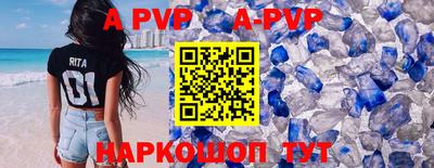 экстази Чапаевск
