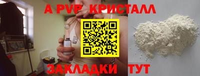 экстази Чапаевск