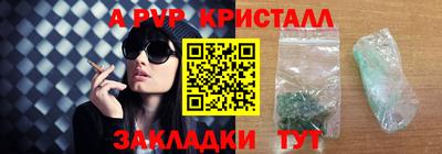 экстази Чапаевск