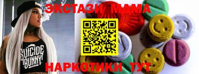 экстази Чапаевск