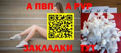 mdpv Чебоксары