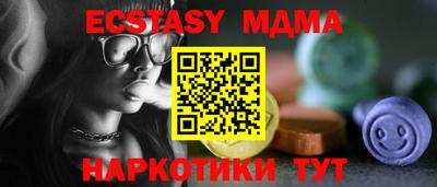 экстази Чапаевск