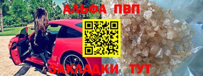 экстази Чапаевск