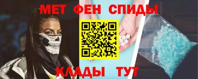 альфа пвп Чебаркуль