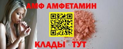 экстази Чапаевск