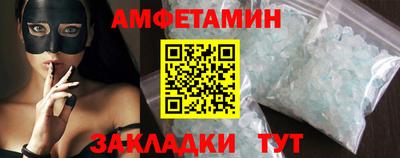 альфа пвп Чебаркуль