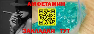 экстази Чапаевск