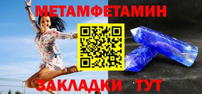 экстази Чапаевск