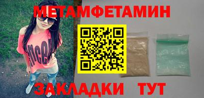 экстази Чапаевск