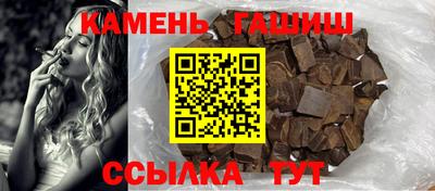 альфа пвп Чебаркуль