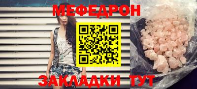 mdpv Чебоксары