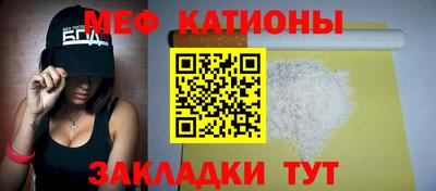 mdpv Чебоксары