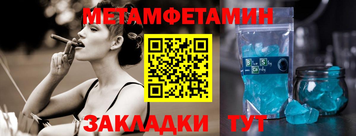 Марихуана  Вход с VPN  Орск  ЭКСТАЗИ  ГАШИШ  МЕФ кристаллы 