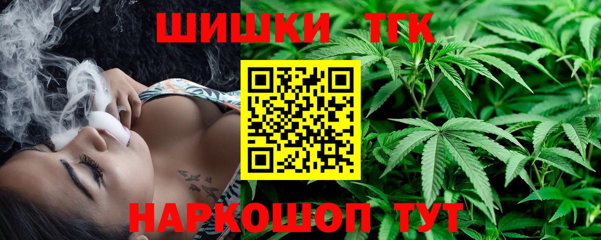 Каннабис OG Kush Орск