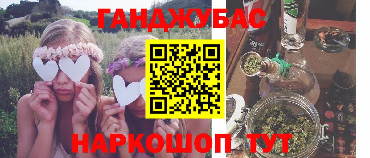 МАРИХУАНА марихуана  Канабис AK-47  Орск  Шишки марихуана Amnesia  Вход с VPN 